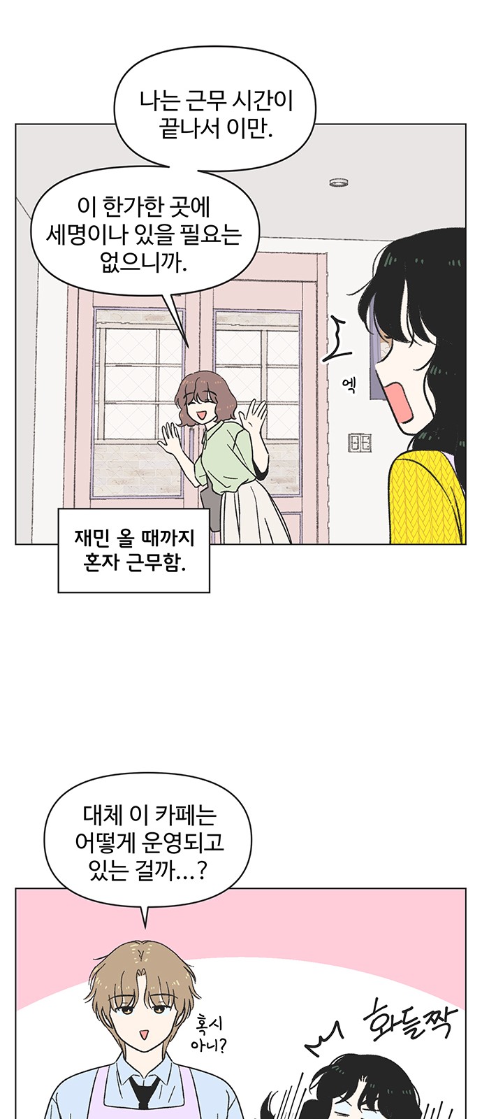 14 페이지