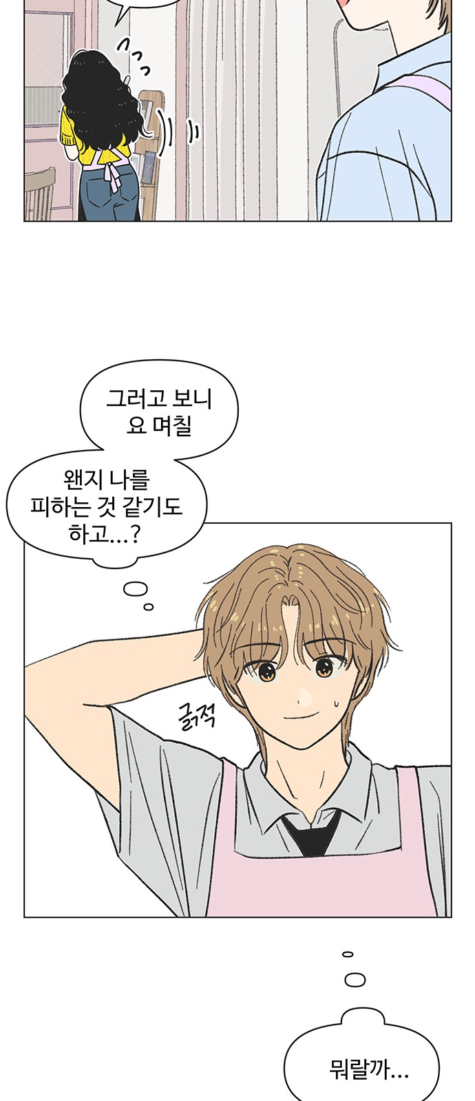 17 페이지
