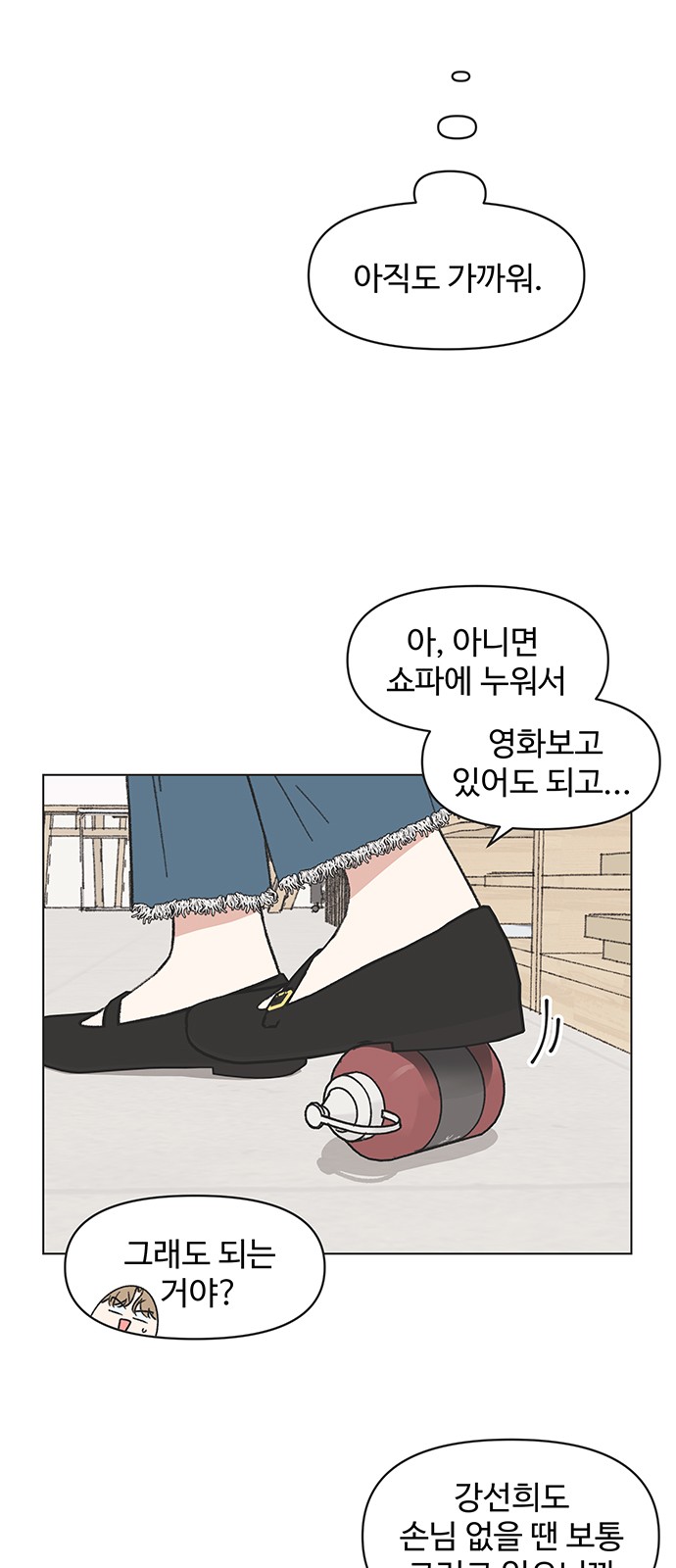 28 페이지