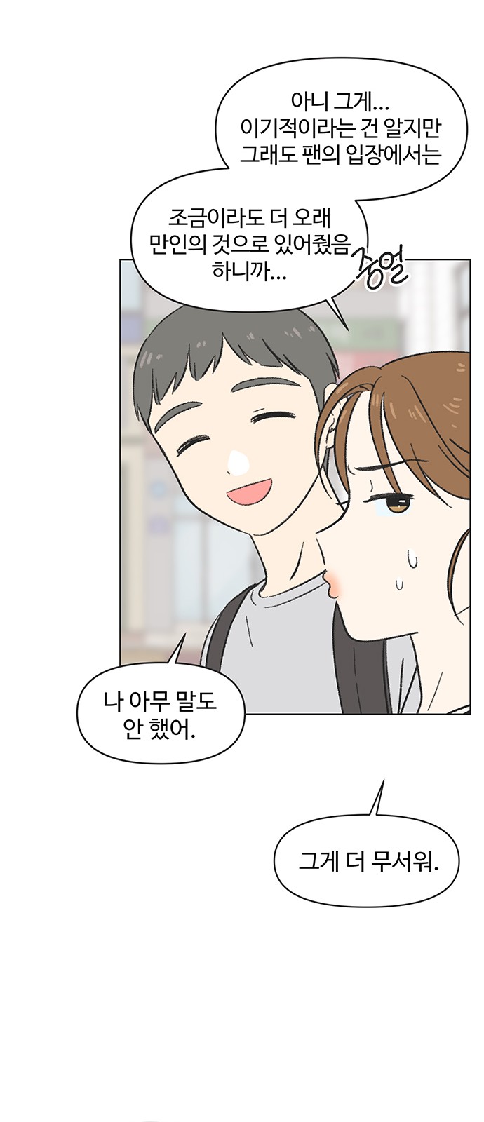 35 페이지