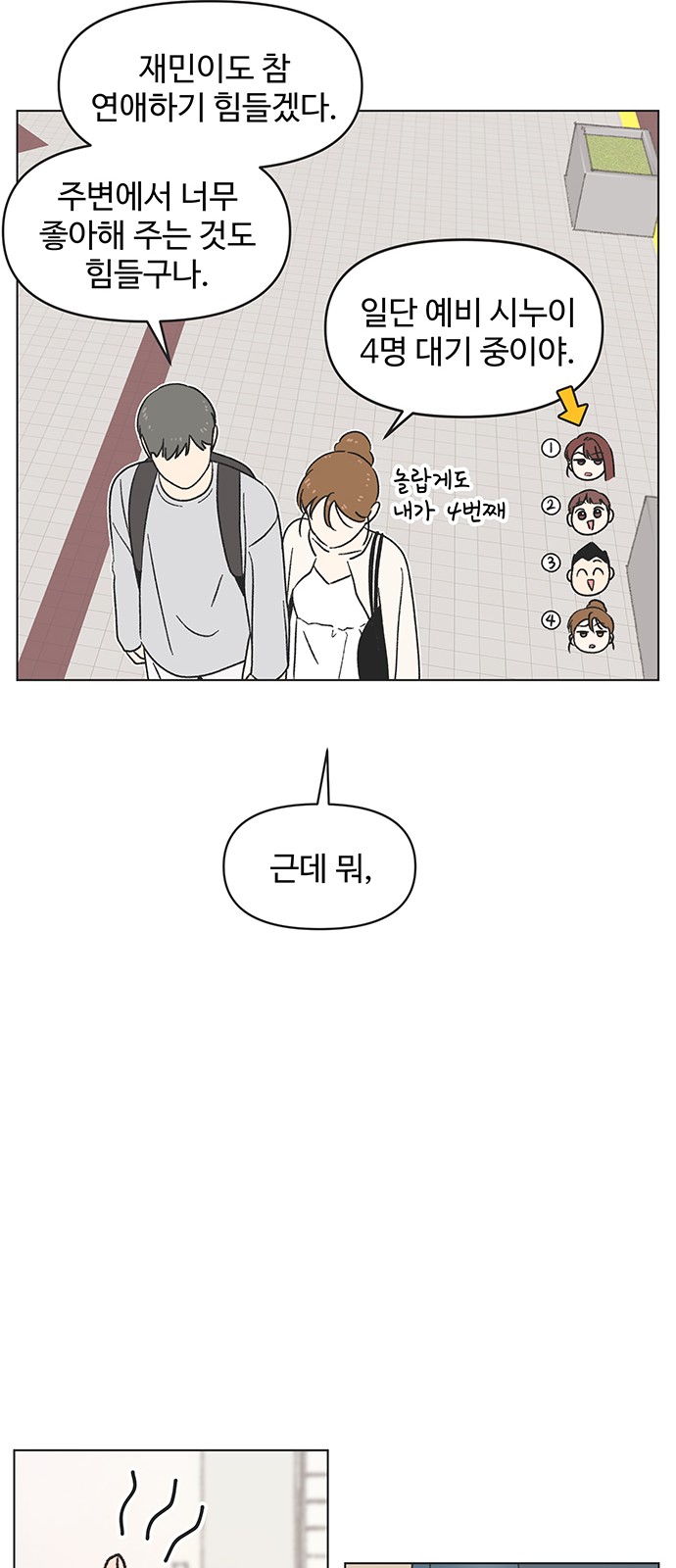 36 페이지