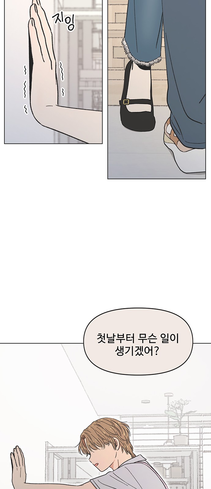 37 페이지