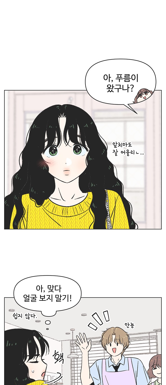 8 페이지