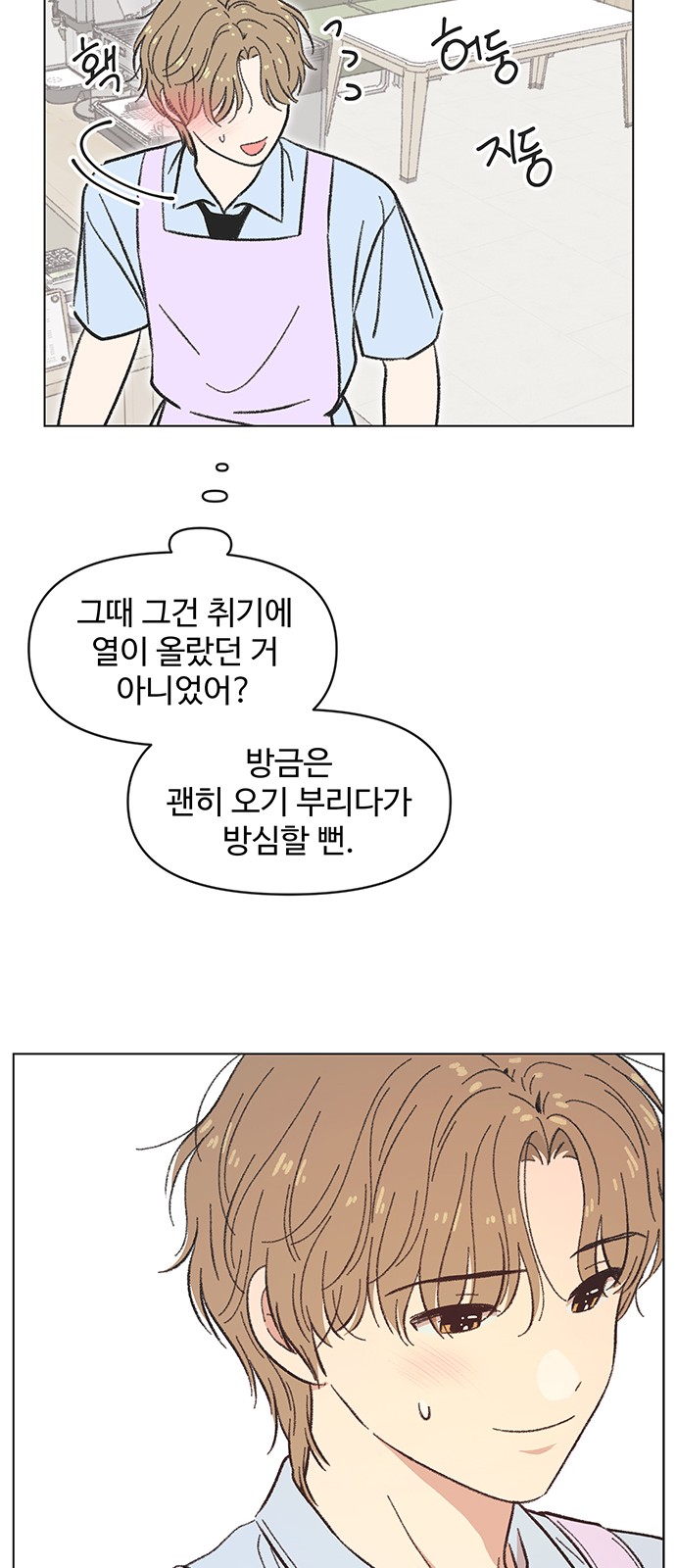 23 페이지