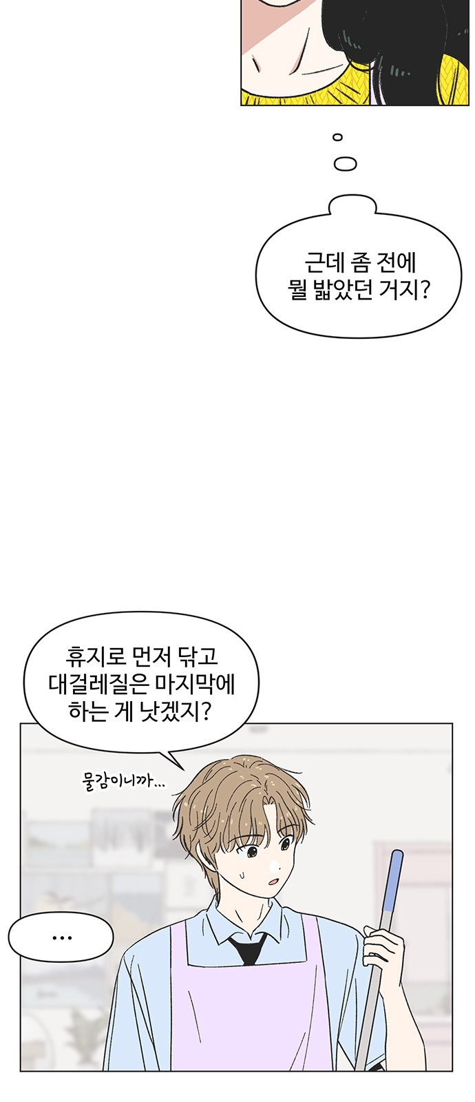 25 페이지