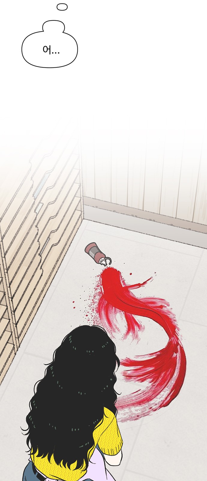 28 페이지