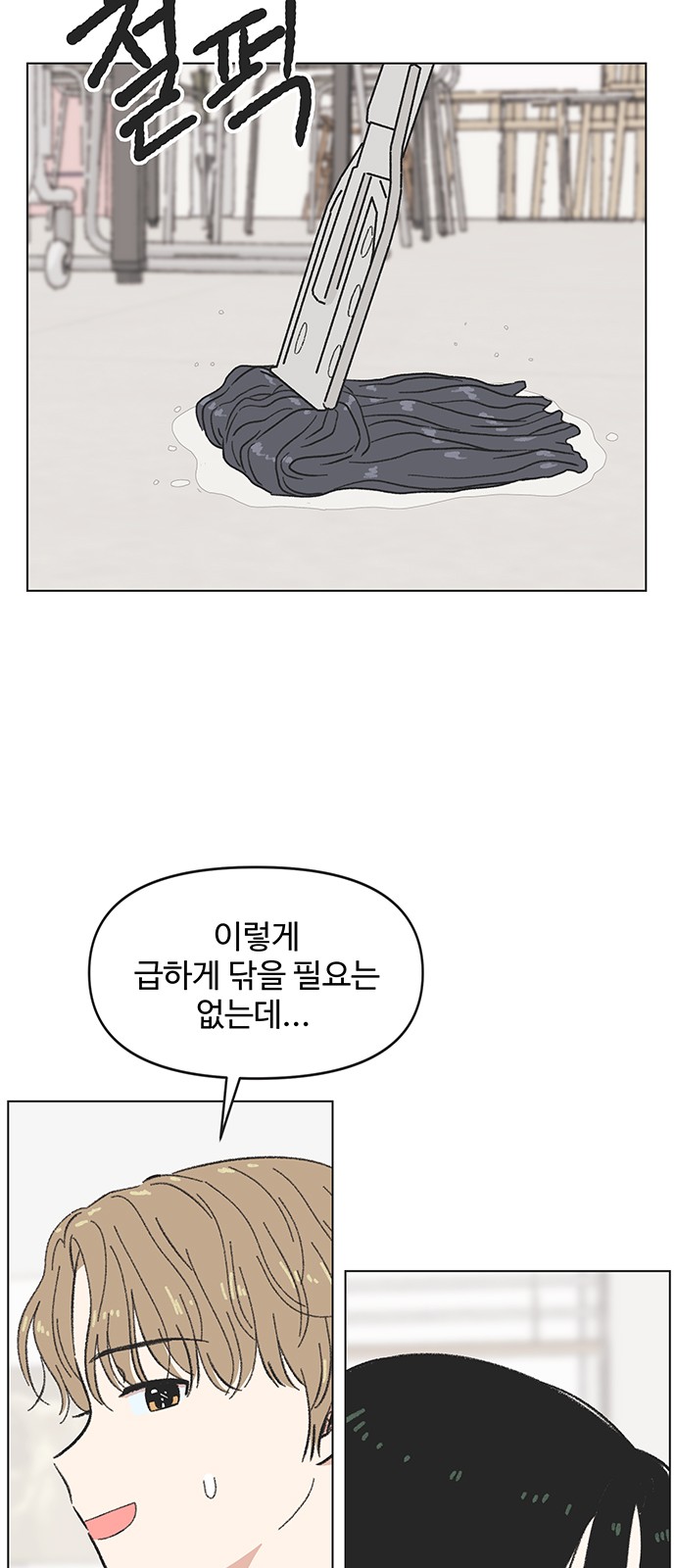 34 페이지