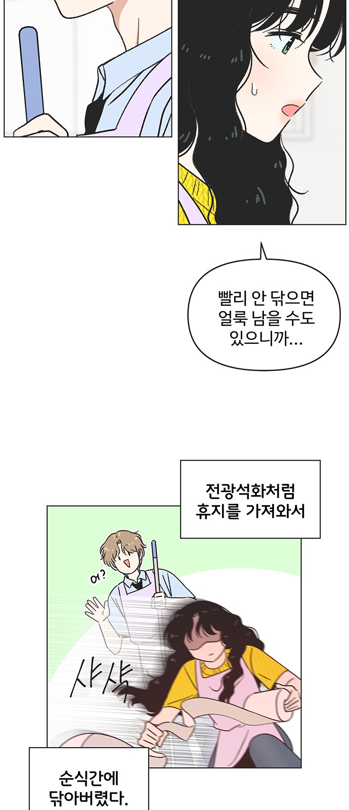 35 페이지