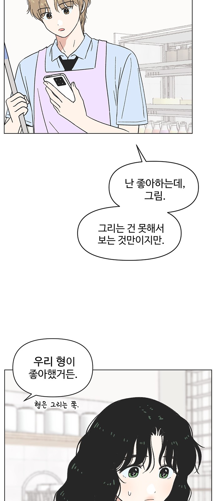 39 페이지