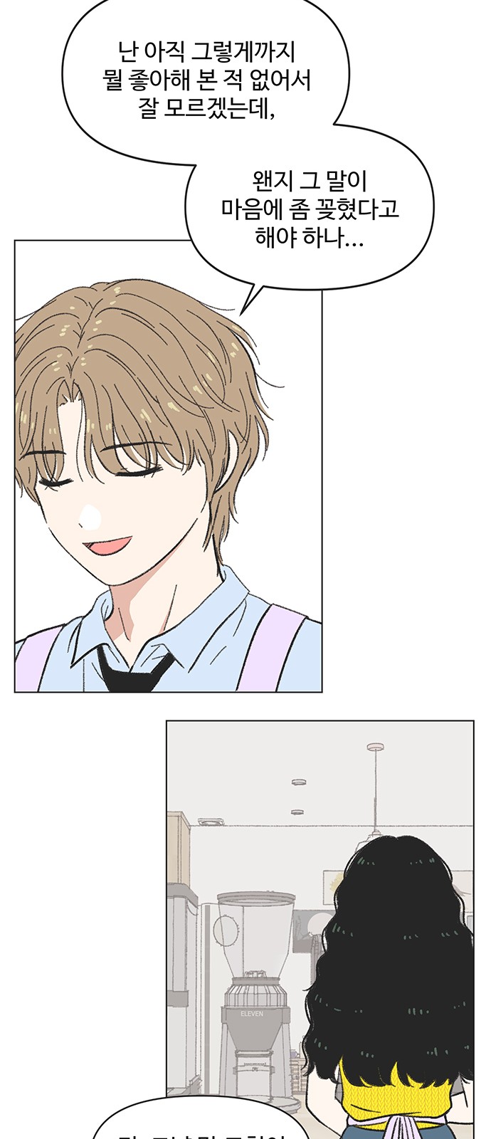 41 페이지