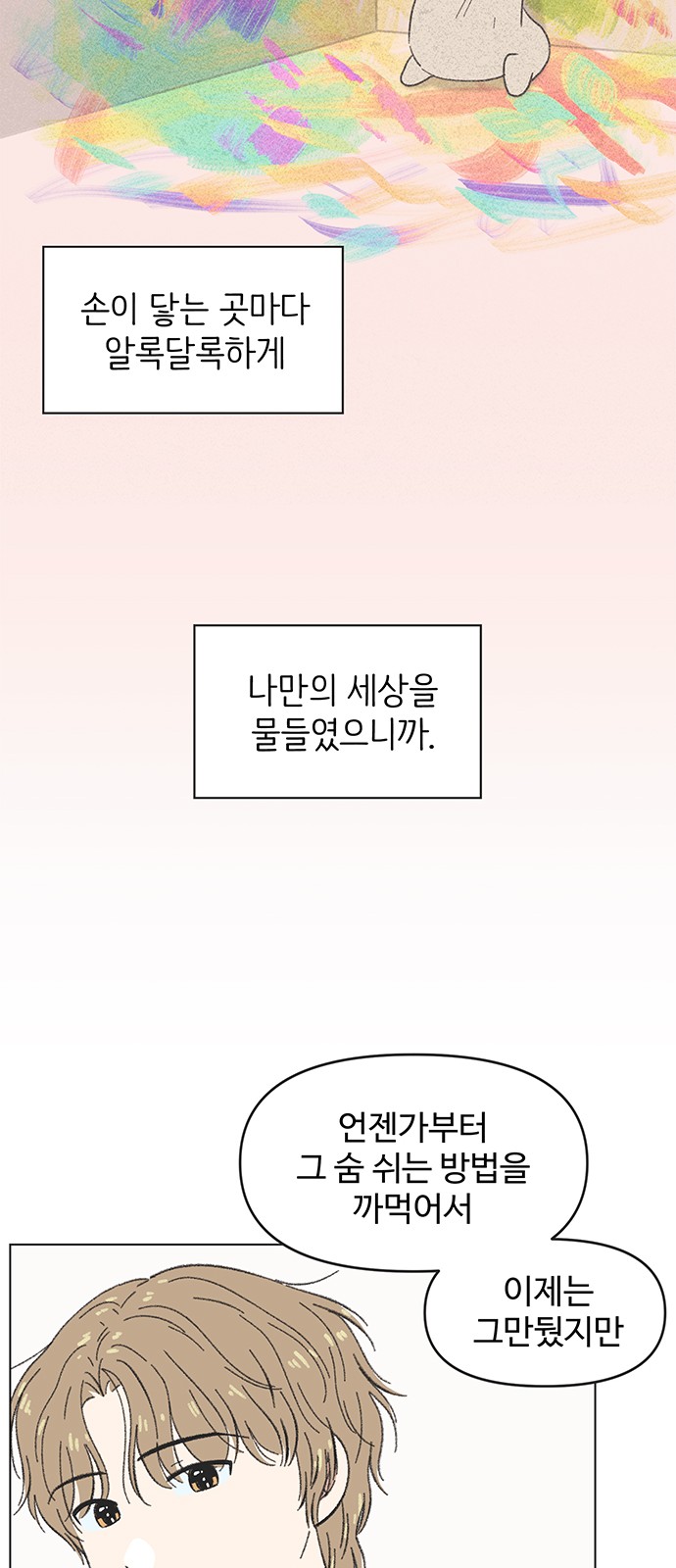 45 페이지