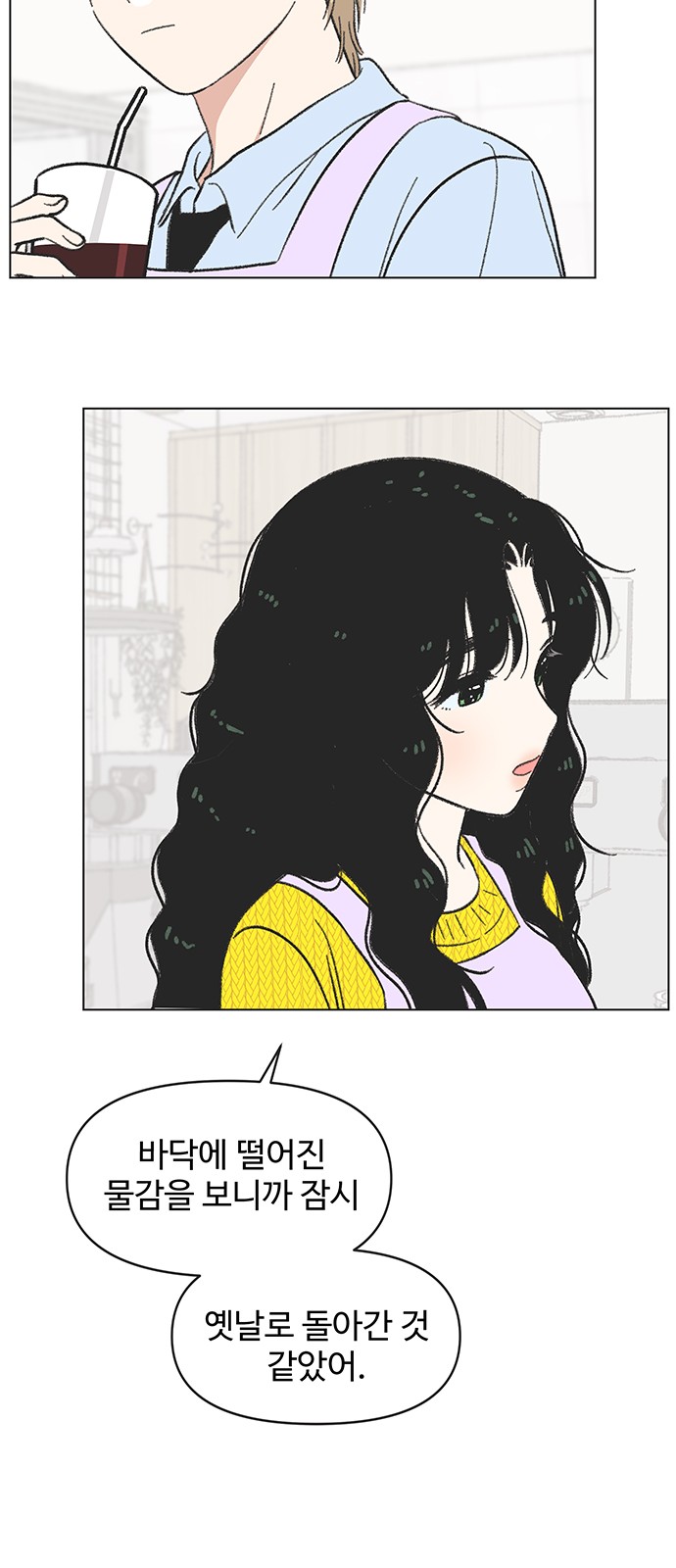 46 페이지