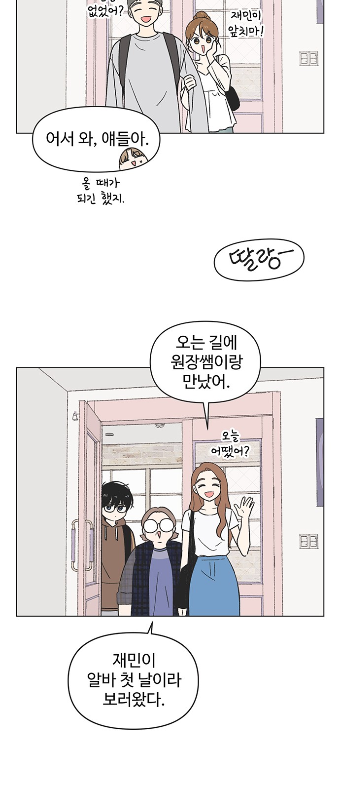48 페이지