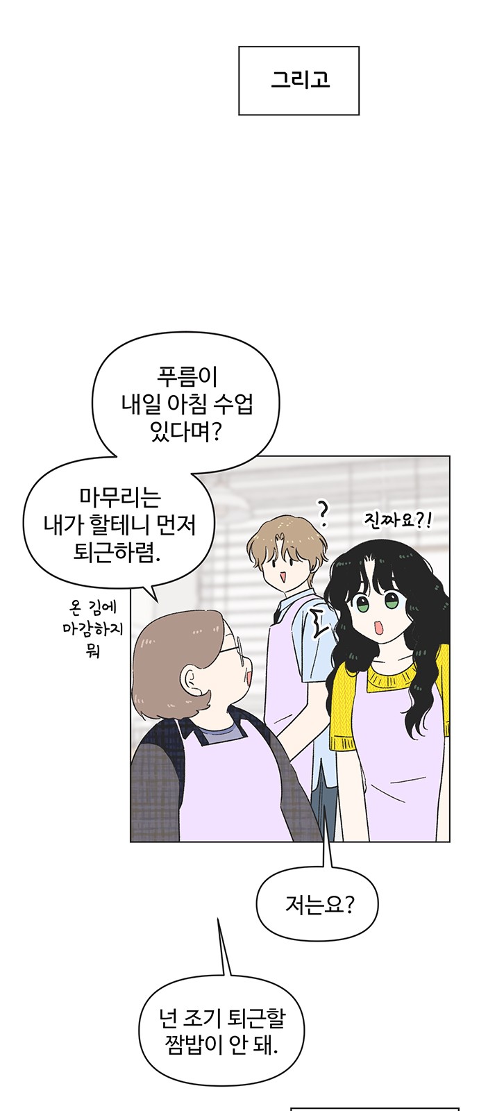 49 페이지