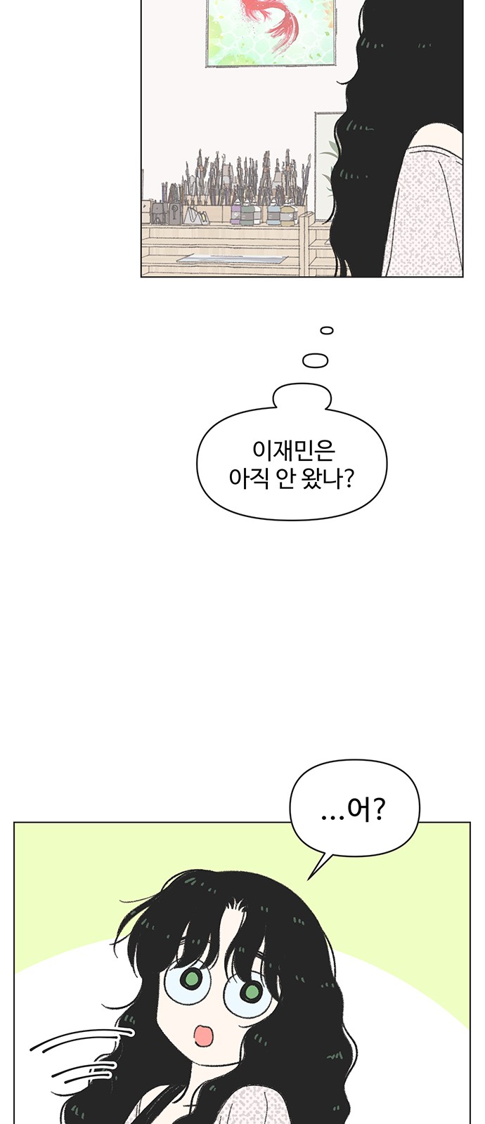 53 페이지