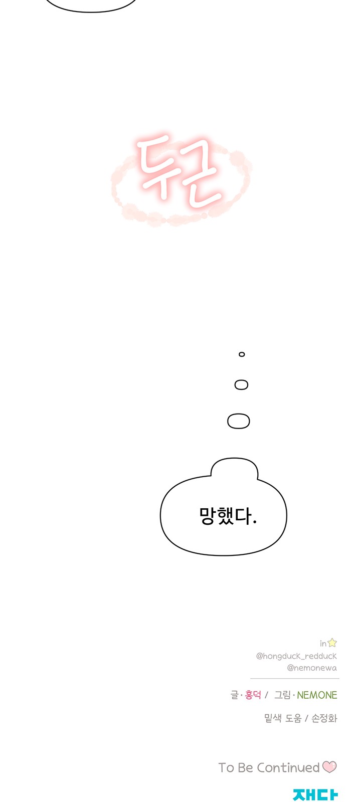 63 페이지