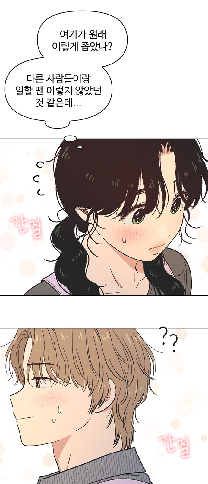 10 페이지