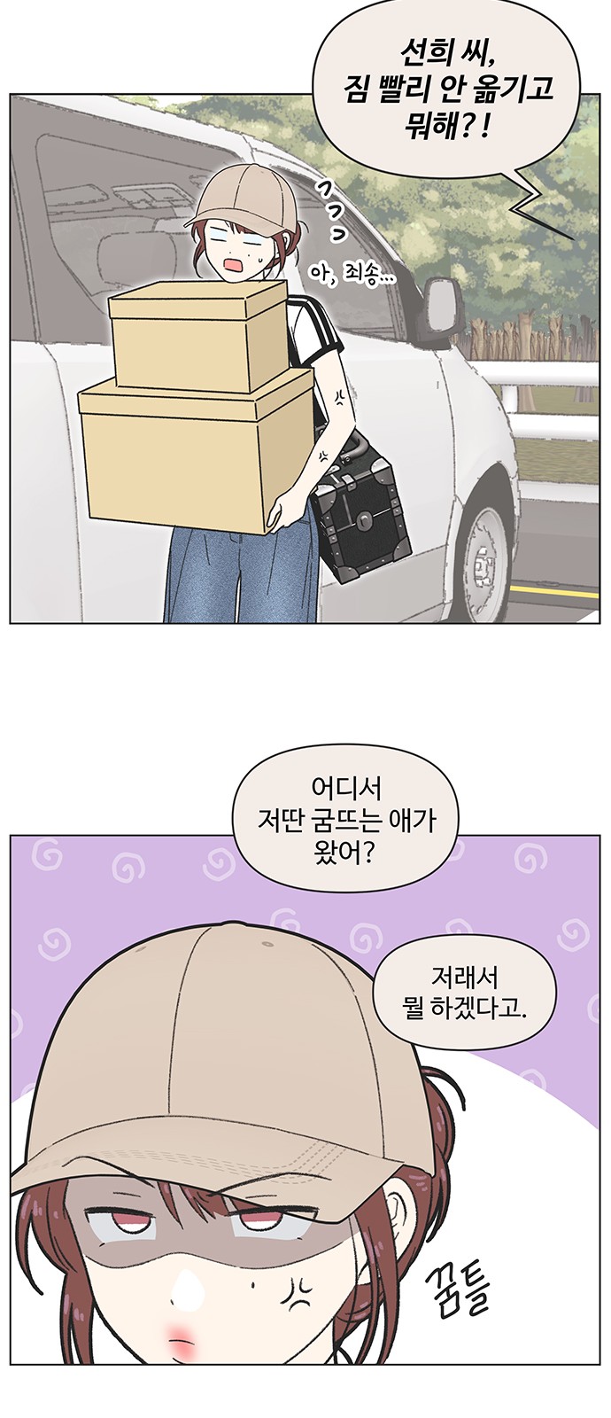 26 페이지