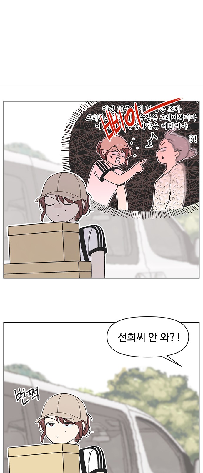 27 페이지