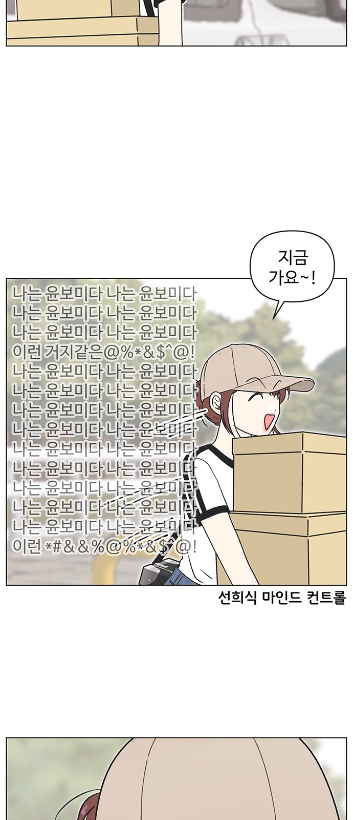 28 페이지