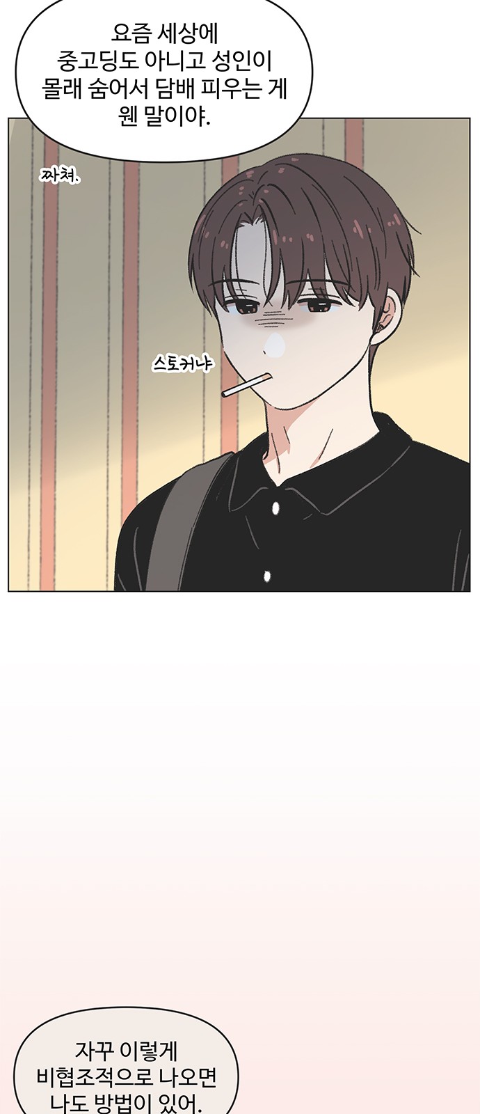 32 페이지