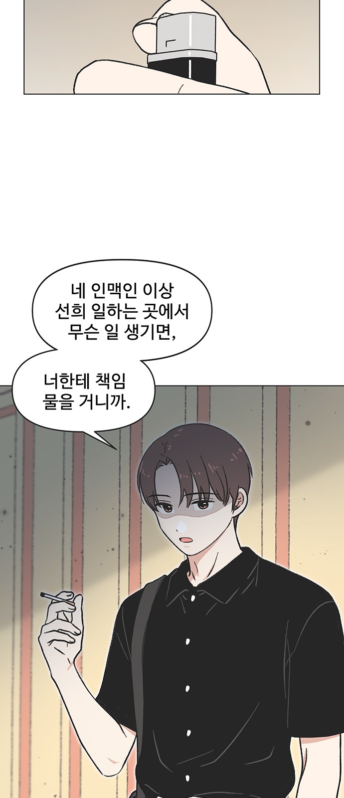 35 페이지