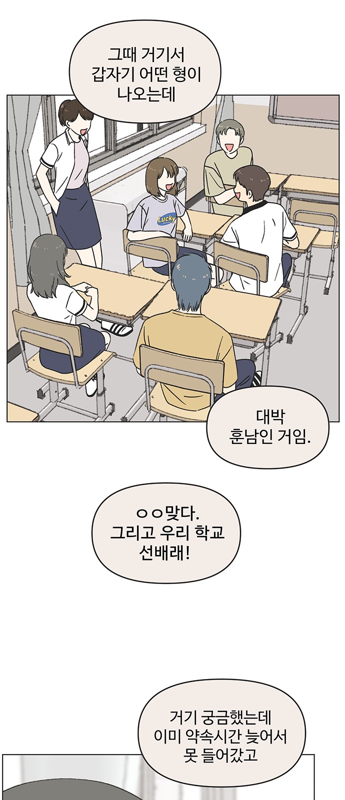 38 페이지