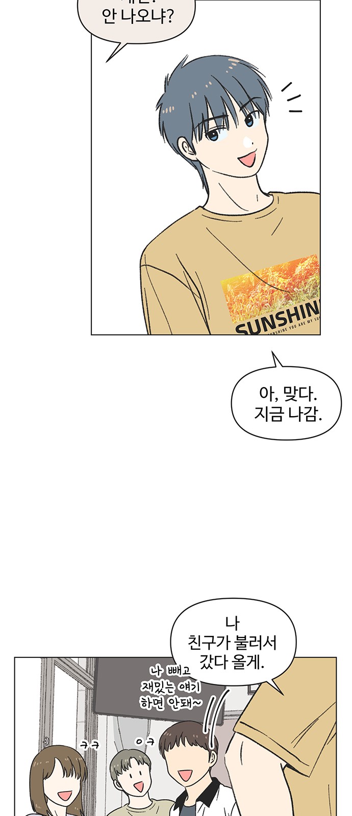 41 페이지