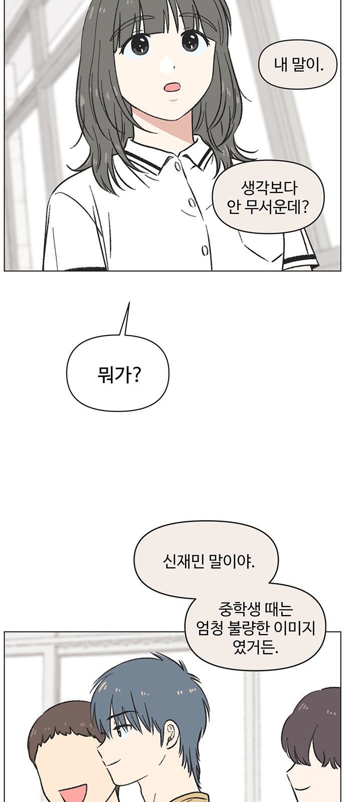 43 페이지