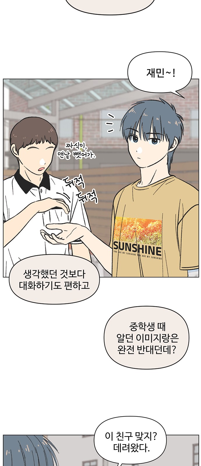 46 페이지