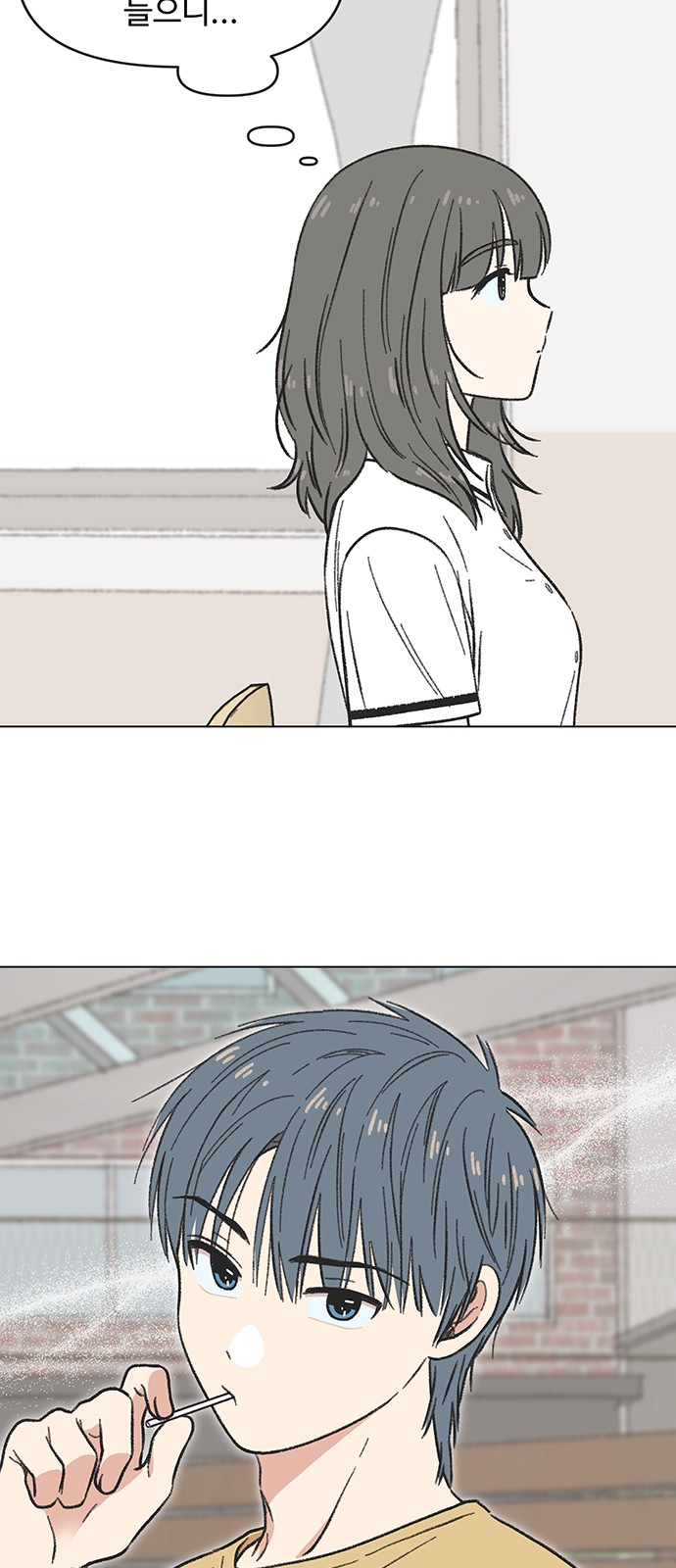 48 페이지