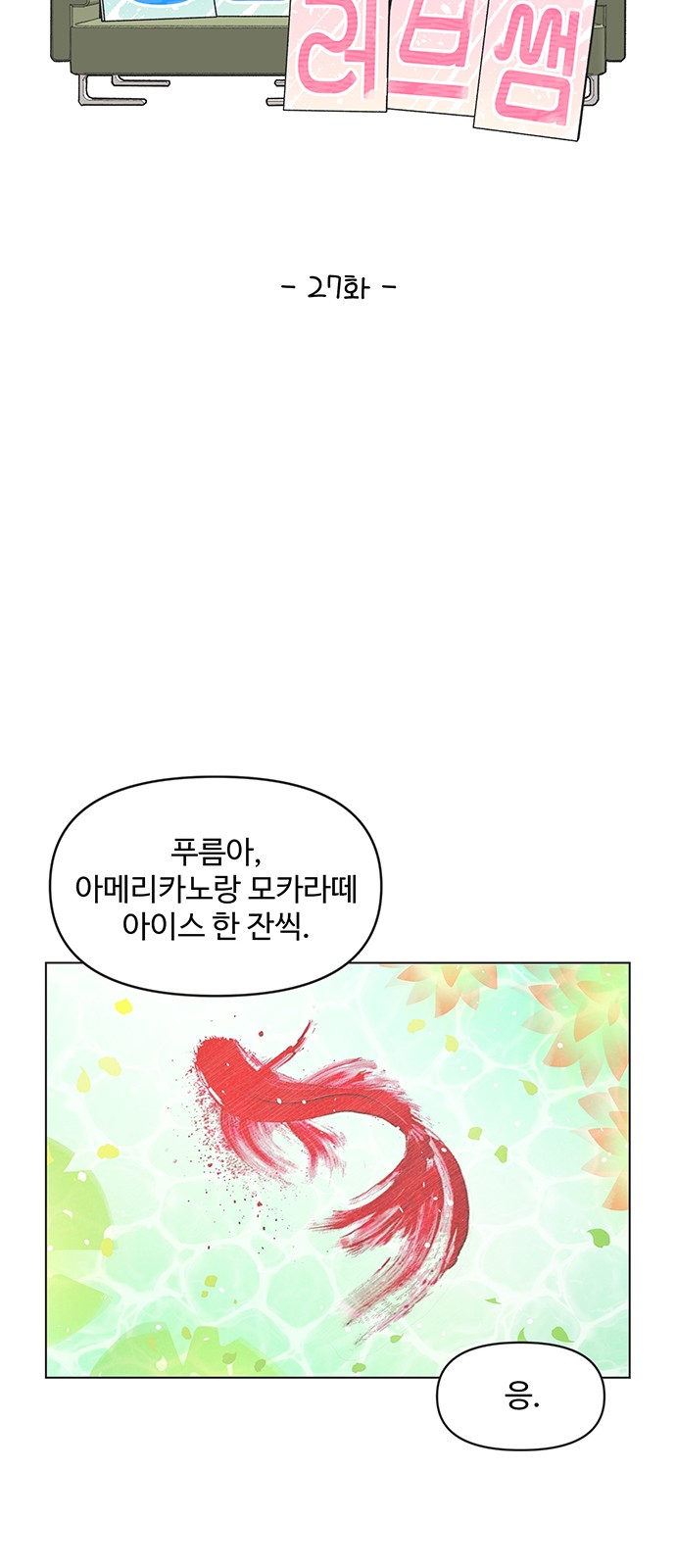 7 페이지