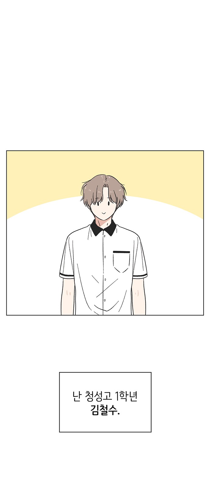 1 페이지