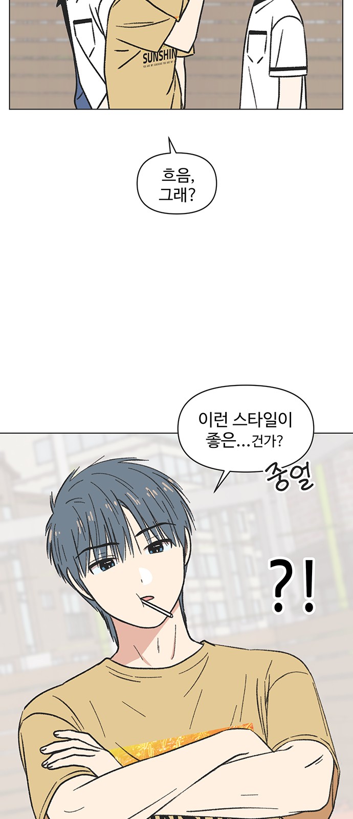11 페이지