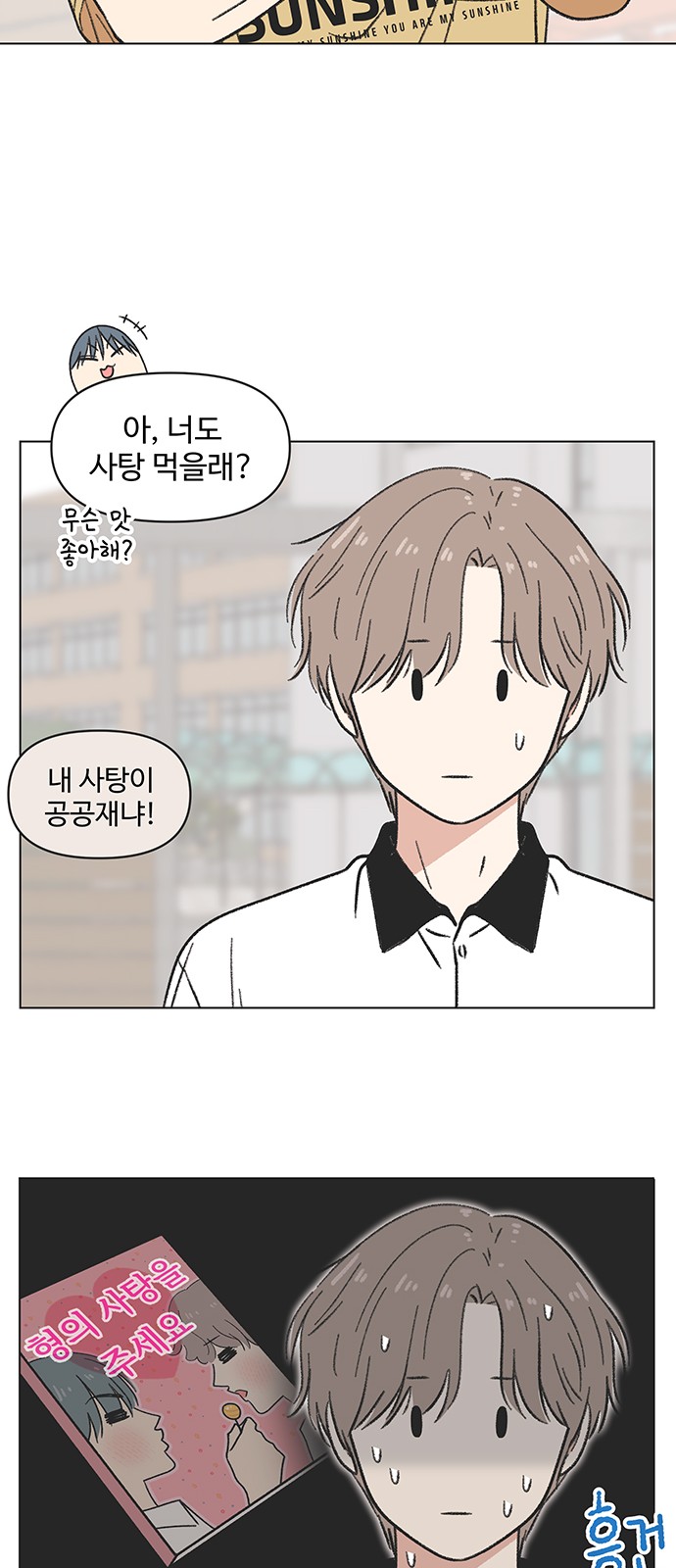 12 페이지