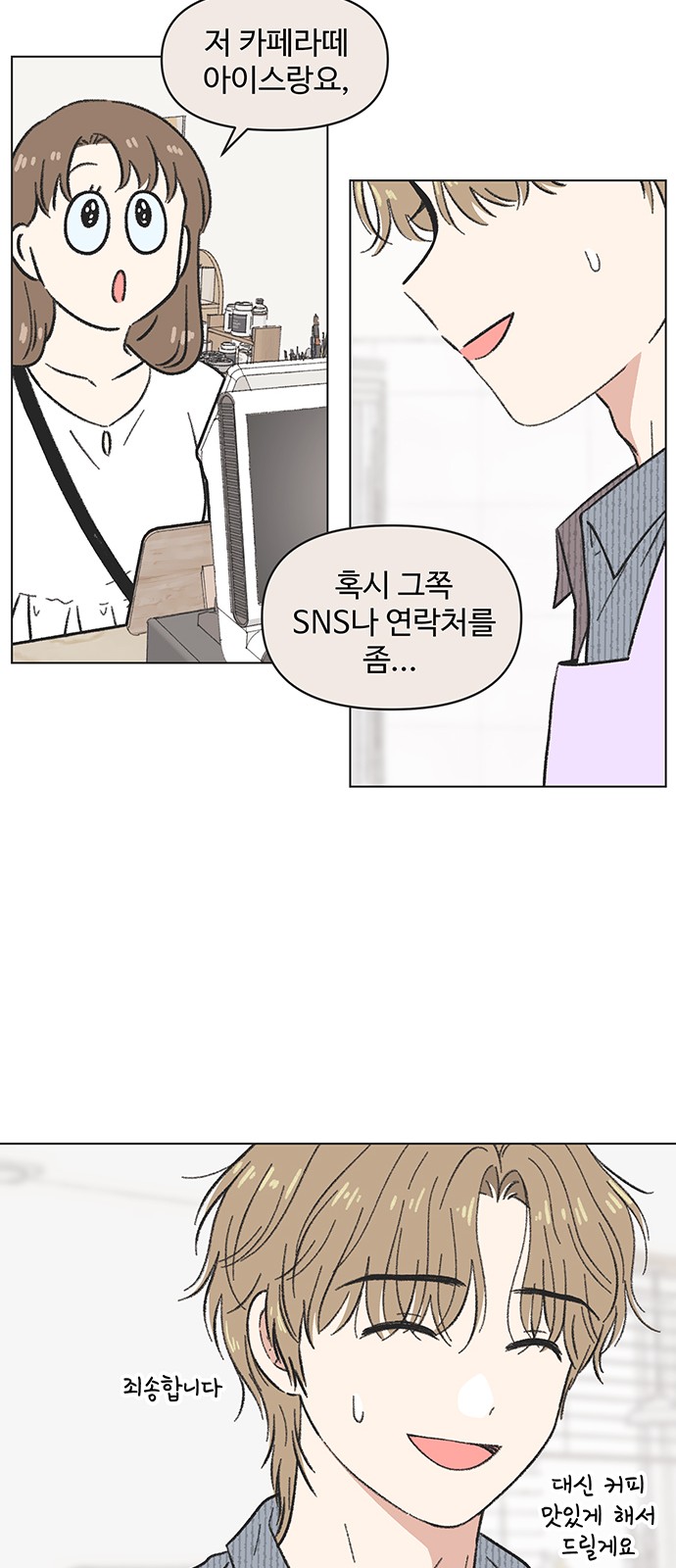 19 페이지