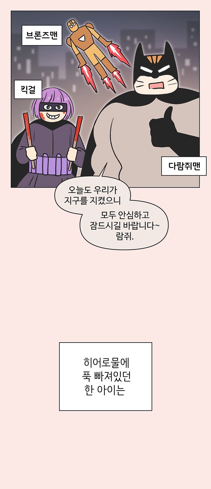 23 페이지