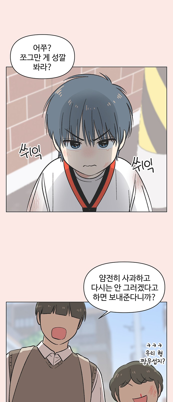 24 페이지