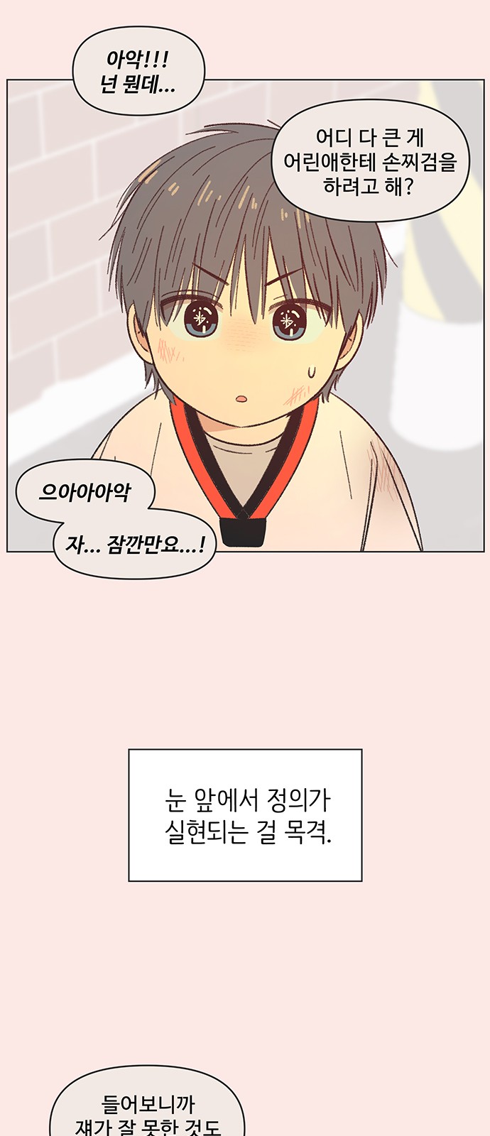 28 페이지