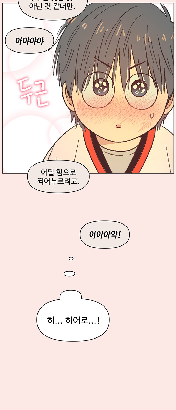 29 페이지