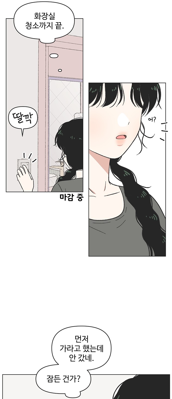 44 페이지