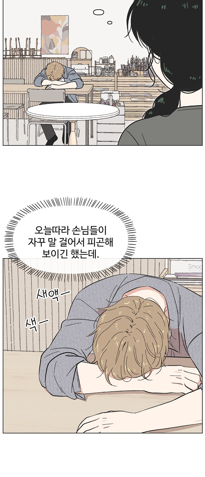45 페이지
