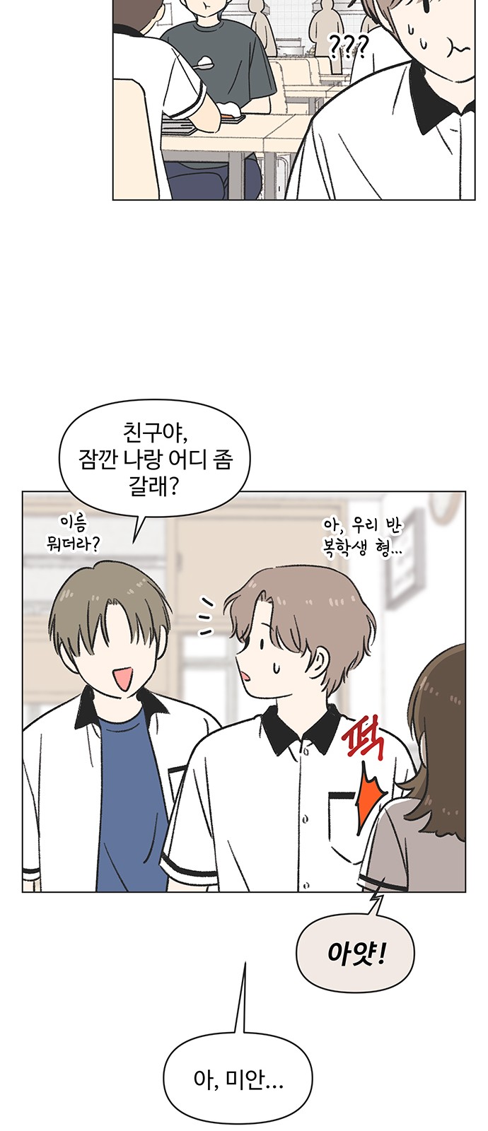5 페이지
