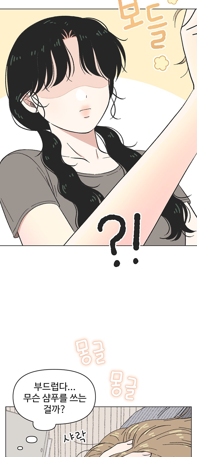 50 페이지