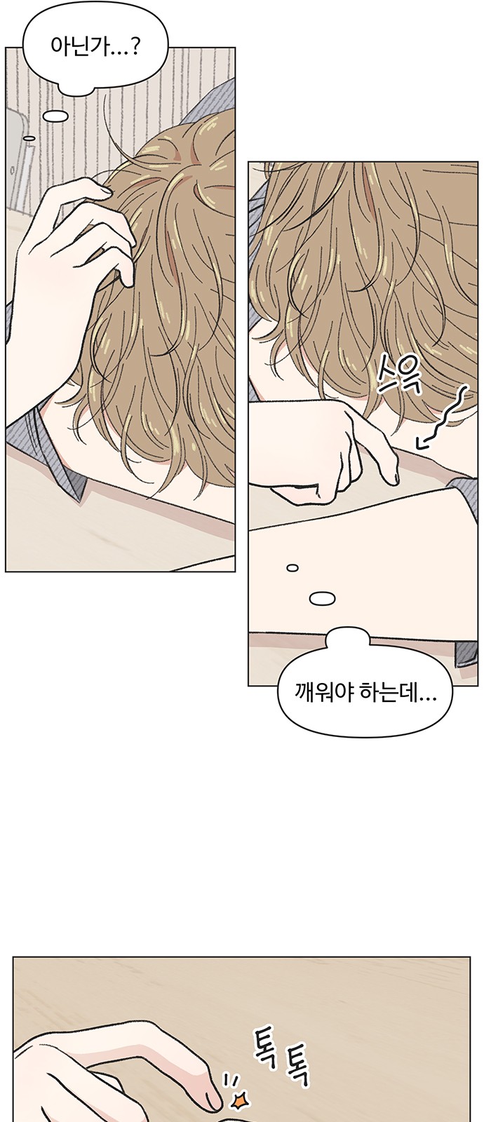 52 페이지