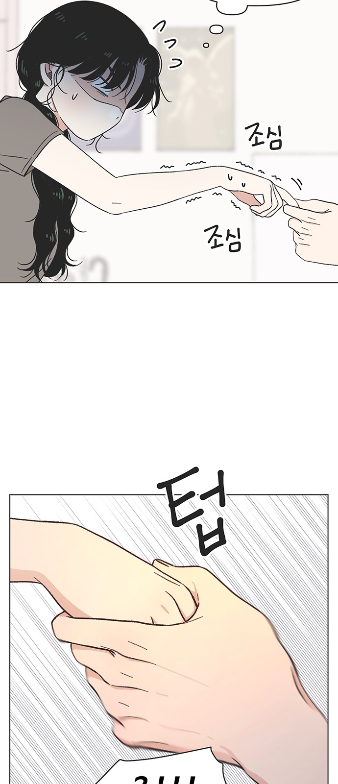 55 페이지