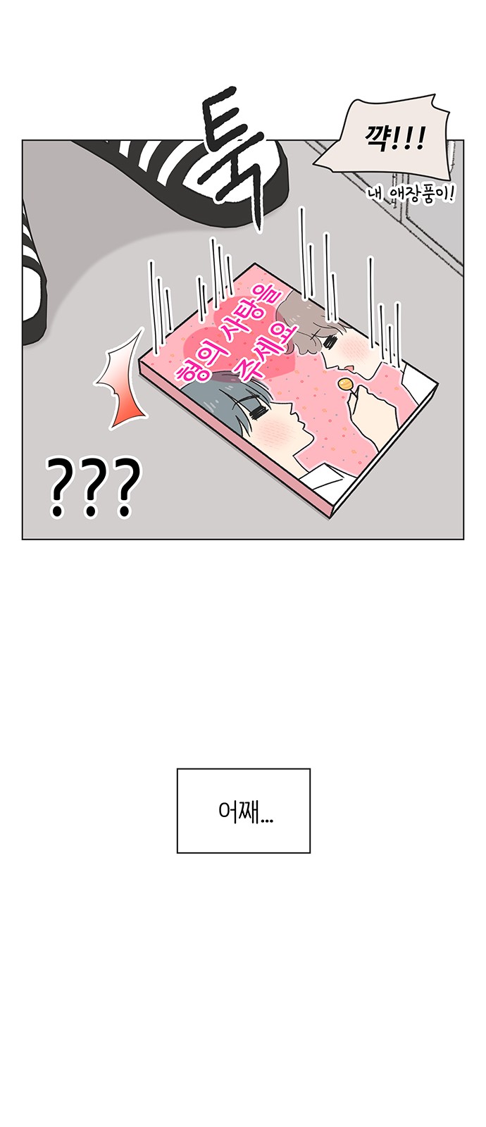6 페이지