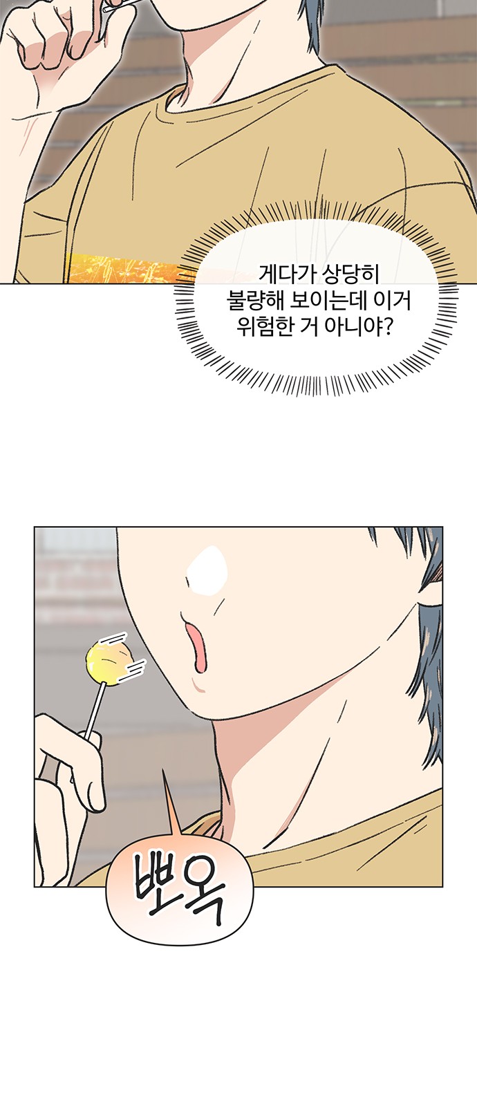 8 페이지