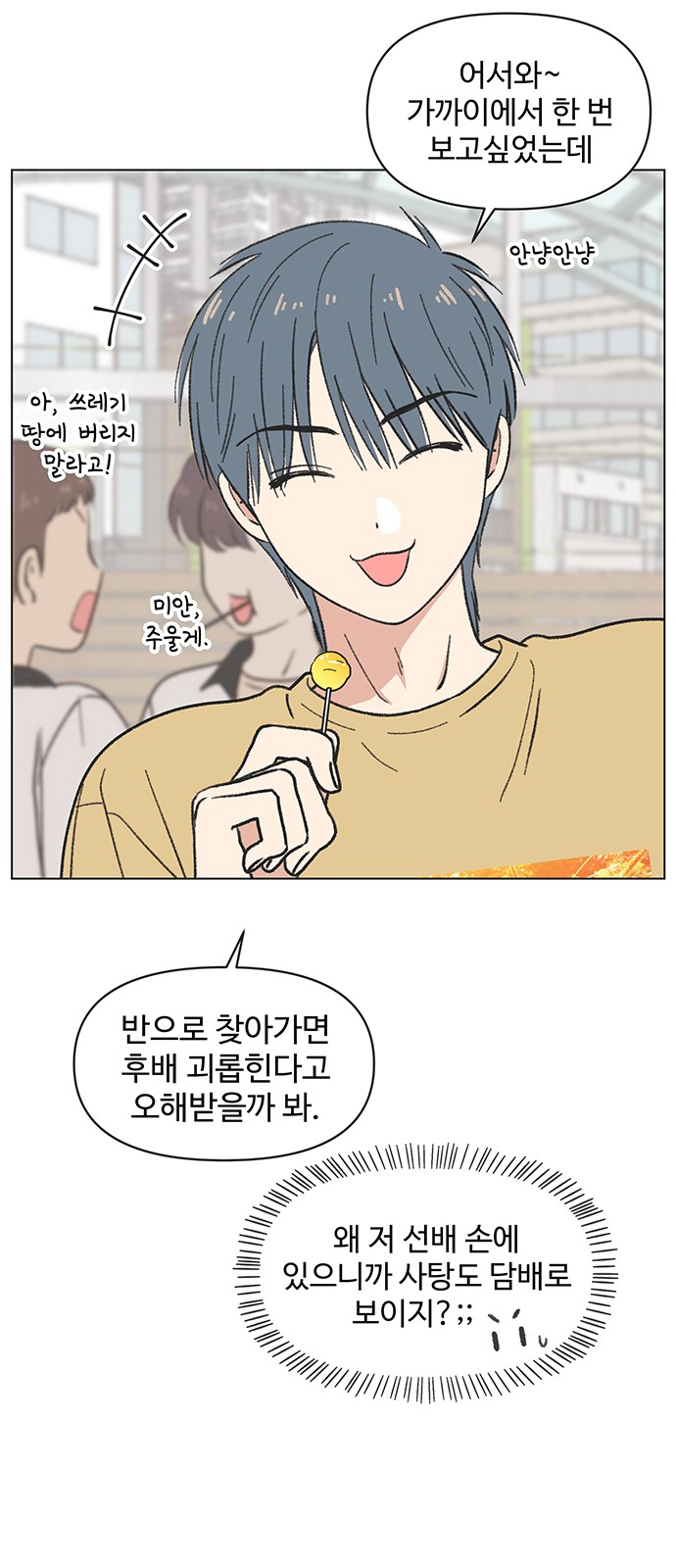 9 페이지