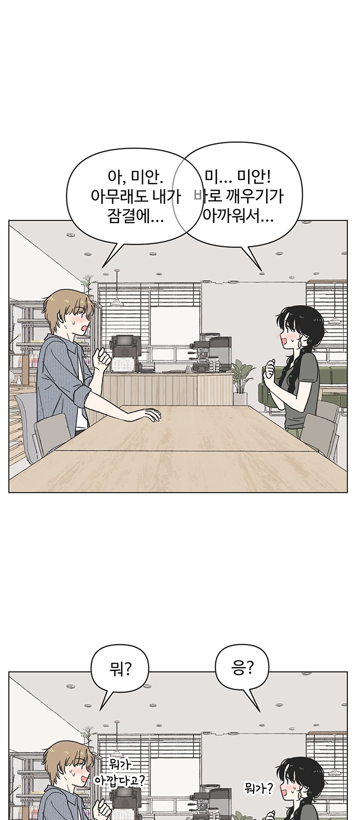 14 페이지